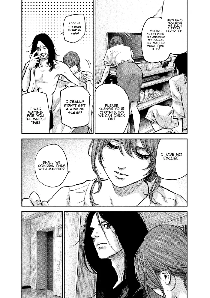 Hare Kon Chapter 168 image 11_optimized